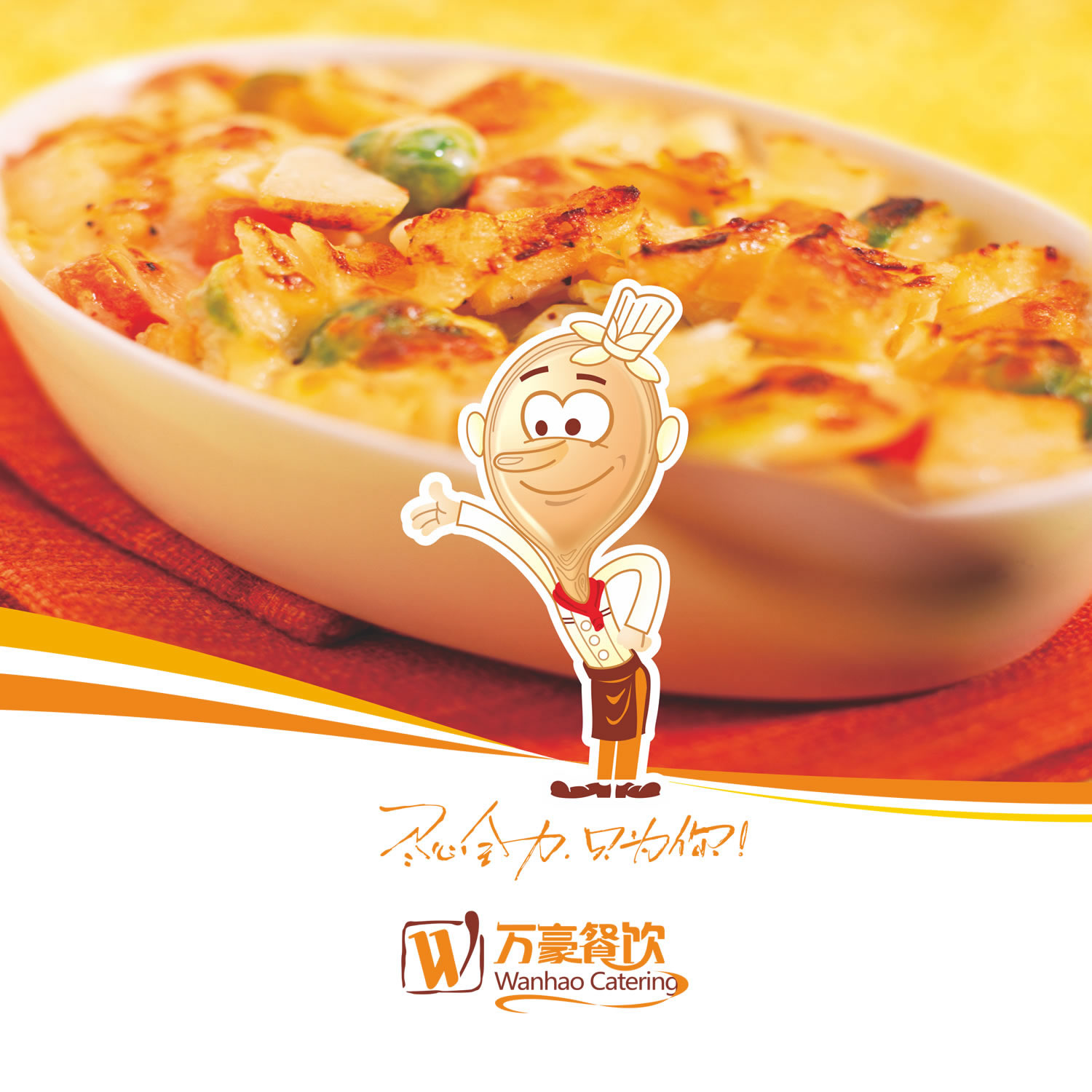 公司简介 公司简介